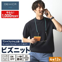 楽天市場】ジチピ ニット 半袖の通販