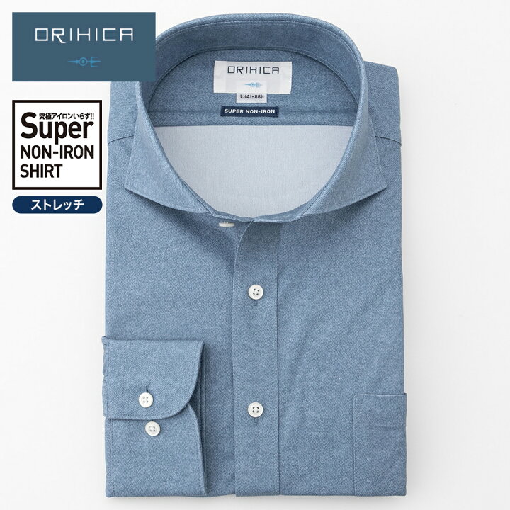 楽天市場】【ORIHICA公式】 スーパーノンアイロンストレッチシャツ 