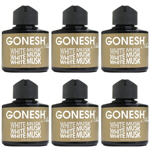 ガーネッシュ ホワイトムスク GONESH リキッド エアフレッシュナー 6個 おしゃれ 芳香剤 車 部屋 リラックス 癒し グッズ 香り 芳香 匂い お香 カーフレグランス