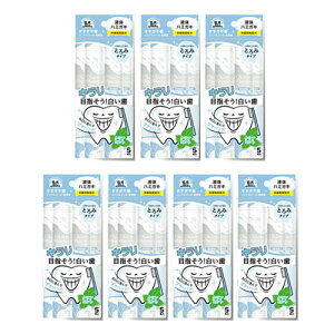 オクチホワイトニング お口ホワイトニング 液体歯磨き 液体ハミガキ 液体はみがき 個包装 35本 口臭ケア 口臭 口内洗浄液 携帯用 口臭予防