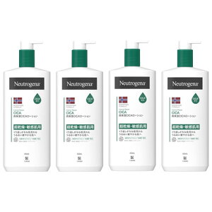 ニュートロジーナ 乾燥肌 敏感肌 ケアボディローション 450ml ノルウェー フォーミュラ インテンスリペア CICA ボディエマルジョン 4個セット