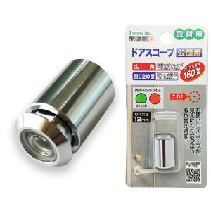 hAXR[v  ֗p hAXR[v h ̂ hƑ΍ hƗpi hƃObY mebN  1l炵 hAXR[v cp N-1033 ֗p