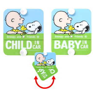 Z[teBTC Xk[s[ Ԃ xr[CJ[ TC baby in car z o[Vu ԃTC Ԃ Ă܂