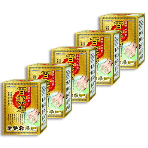 百薬湯 入浴剤 薬用 生薬 冷え症 肩こり リラックス 入浴剤 10包 5個セット