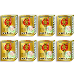 百薬湯 入浴剤 薬用 生薬 冷え症 肩こり リラックス 入浴剤 10包 8個セット