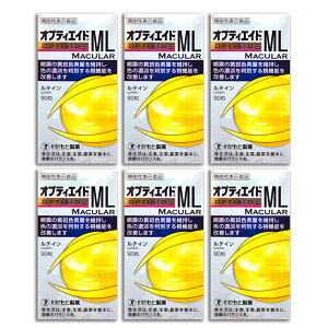 オプティエイドML わかもと製薬 6個 目 サプリメント 眼 アイケア 疲れ ルテン