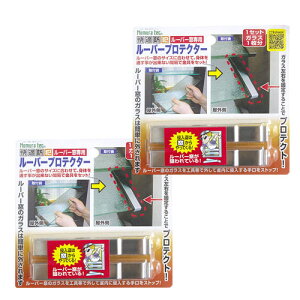 ���[�o�[�� �h�Ƒ΍� ���[�o�[����p ���[�o�[�v���e�N�^�[ 2�� �h�� �����b�N �Ԍ˃��b�N �T�b�V���b�N ���� �΍�