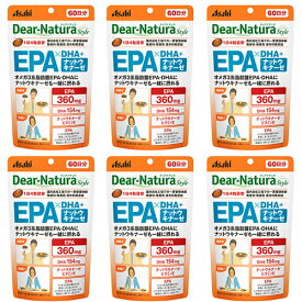 ディアナチュラスタイル EPA×DHA ナットウキナーゼ 60日 240粒 ディアナチュラ 6個