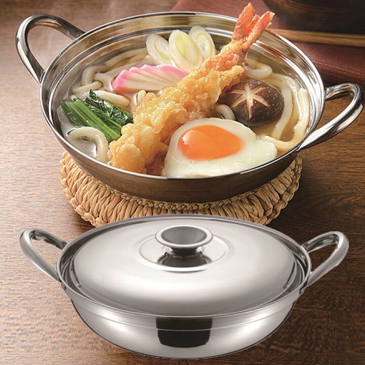 楽天市場】鍋焼きうどん 一人用 ステンレス鍋 ih 両手鍋 ステンレス 