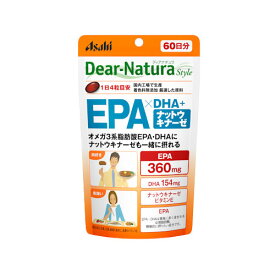 ディアナチュラスタイル EPA×DHA ナットウキナーゼ 60日 240粒 ディアナチュラ
