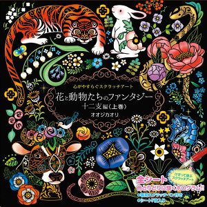 S₷炮XNb`A[g y ԂƓ̃t@^W[ \x  RX~bNo 邨G