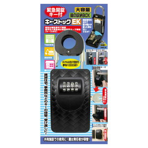 L[XgbNEK ً}JL[t L[{bNX [ N-2364 mebN L[ {bNX L[P[X L[bJ[   h ZLeB