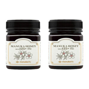 マヌカハニー MGO125+ はちみつ 蜂蜜 オーストラリア産 マヌカ 250g 天然 2個セット