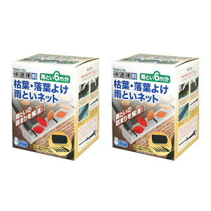 Jǂ l܂ JƂlbg ͗t t悯 6m 2 mebN