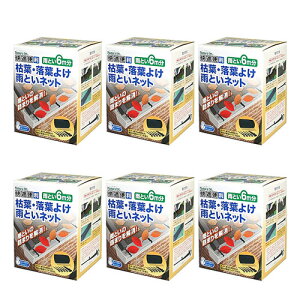 Jǂ l܂ JƂlbg ͗t t悯 6m 6 mebN