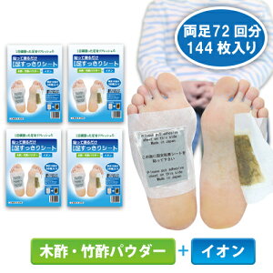 tV[g V[g tV[g CI 144 V[g