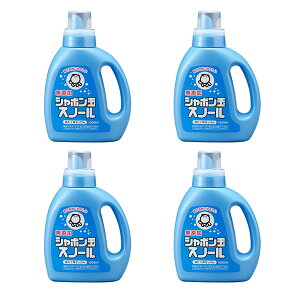 シャボン玉スノール シャボン玉石けん しゃぼん玉 スノール 1000ml 無添加 4個