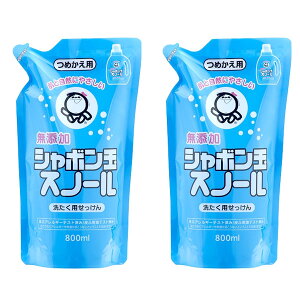 V{ʃXm[ V{ʐ΂ ڂ Xm[ 800ml Y lߑւ ߂p 2