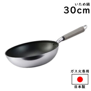 ZLXg tCp ߓ 30cm kA~jE KX { tCp