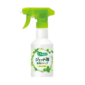 グラフィコ フットメジジェット 泡足洗いソープ 足洗いソープ フットメジ 足 石けん 臭い 子供 消臭 殺菌 足のにおい フットケア