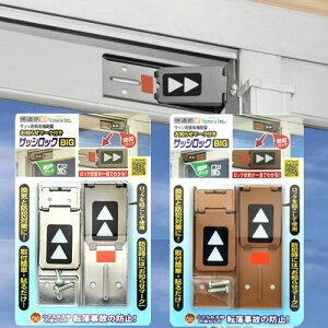 h  bN C TbVbN BIG 2Zbg hƗpi hƃObY  Xgbp[ mebN