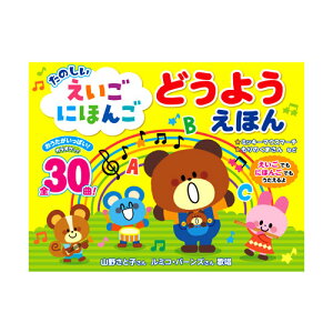 �������ɂق񂲂ǂ��悤 ���w�G�{ �m��ߋ� ���̏o��G�{ �p�� ���w �G�{