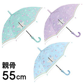 楽天市場 キッズ傘 女の子 55センチの通販