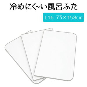 Cӂ gݍ킹 ߂ɂ`Cӂ 75×160 73×158 ECOEH[neo L16 ߂ɂCӂ