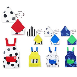 キッズエプロン 三角巾 男の子 エプロンの人気商品 通販 価格比較 価格 Com キッズエプロン 三角巾 男の子 エプロンの人気商品 通販 価格比較 価格 Com