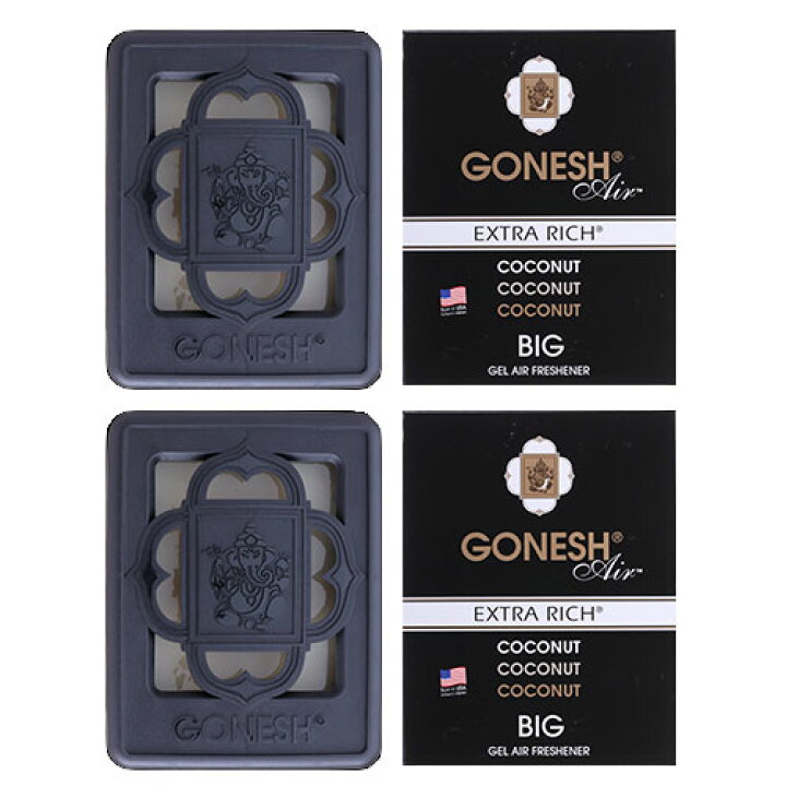 楽天市場 Gonesh ガーネッシュ ココナッツ ビッグゲル エアフレッシュナー 車 芳香剤 ジェル カーフレグランス 2個 生活通販お助け隊