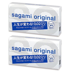 �T�K�~ �I���W�i�� 0.02 �N�C�b�N sagami 10�� �R���h�[�� �X�L�� ��D�� �j��������D�p 2���Z�b�g