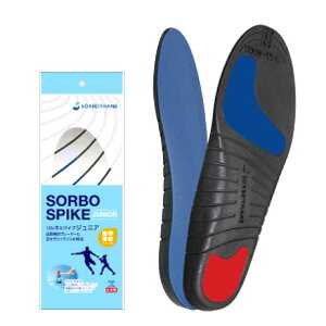 中敷 シューキーパー ジュニア サッカー シューズ フットサルの人気商品 通販 価格比較 価格 Com
