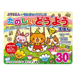 w G{ ct̐搶I񂾊ywG{ 悤̂񂹂񂾂̂ǂ悤ق