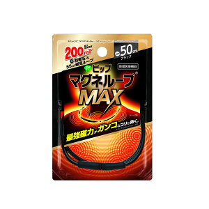 sbv }Ol[vMAX 50cm ubN  C ObY