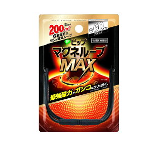sbv }Ol[vMAX 60cm ubN  C ObY