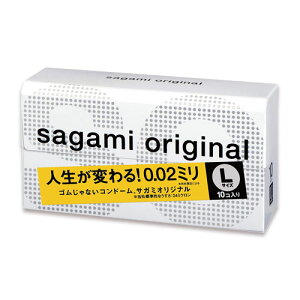 �T�K�~ �I���W�i�� 0.02 ���[�W L�T�C�Y sagami 10�� �R���h�[�� �X�L�� ��D�� �j��������D�p