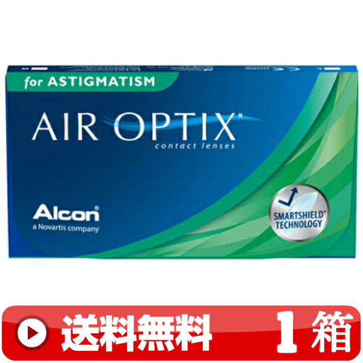 楽天市場】送料無料 ｜ エアオプティクス乱視用 6枚入り ｜1箱□ 2週間 