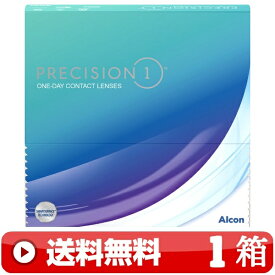 送料無料 ｜ プレシジョンワン 90枚入り ｜1箱■　1日使い捨て 1DAY 一日使い捨て 近視用 ワンデー ワンデイ コンタクトレンズ PRECISION1 プレシジョンワン 90枚パック 日本アルコン ALCON ※処方箋をご提示下さい ｜B便