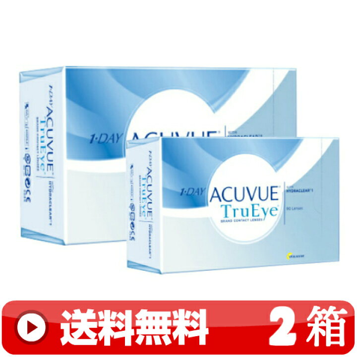 楽天市場】送料無料 ｜ ワンデーアキュビュートゥルーアイ 90枚入り ｜2箱 1日使い捨て 1DAY 一日使い捨て ワンデー  1DAYアキュビュートゥルーアイ ワンデートゥルーアイ 1DAYトゥルーアイ ワンデイアキュビュートゥルーアイ ACUVUE TRUEYE 90枚パック  ジョンソン ...