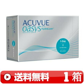 送料無料 ｜ ワンデーアキュビューオアシス 90枚入り ｜1箱■　1日使い捨て 1DAY 一日使い捨て 近視用 ワンデー ワンデイ 1DAYアキュビューオアシス ワンデイアキュビューオアシス ワンデーオアシス 1DAYオアシス ACUVUE OASYS 90枚パック ジョンソン & アンド JOHNSON ｜A便