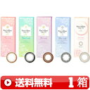 送料無料 ｜ アイコフレワンデー EYE COFFRET UV M 10枚入り ｜1箱■　1日使い捨て 1DAY 一日使い捨て ワンデー カラーコンタクトレンズ カラコン アイコフレ1DAY アイコフレワンデイ アイコフレット UVM ブラック (黒色) ブラウン (茶色)など シード SEED ｜C便