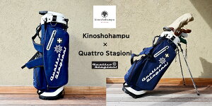 yIWiiz؂̏z × NAgX^WI[j Kinosho Quattro Stagioni R{ zX^hLfBobO 9.5^ 5yl[T[rXz