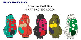 【残り僅か！_BIGLOGO】RODDIO ロッディオ2026 PREMIUM CADDY BAG ビッグロゴ柄 カートバッグ 5色 9.5型 ヘッドカバー4個付属 受注期間（2025年7月14日～2025年8月29日）プレミアム キャディバッグ