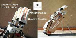 �yOVD�I���W�i���z�X�^���h�L���f�B�o�b�O���w�b�h�J�o�[5�_�Z�b�g �؂̏����z × �N�A�g���X�^�W�I�[�j Kinosho Quattro Stagioni �R���{ ���z�X�^���h�L���f�B�o�b�O 9.5�^ 5���� �y�l�[������T�[