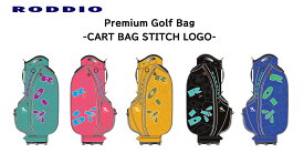【受注生産_STITCH】RODDIO ロッディオ2026 PREMIUM CADDY BAG ステッチ柄 軽量カートバッグ 5色 9型 ヘッドカバー4個付属 受注期間（2025年7月14日～2025年8月29日）プレミアム キャディバッグ