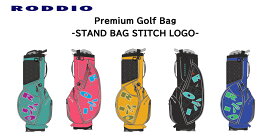 【受注生産_STITCH】RODDIO ロッディオ2026 PREMIUM CADDY BAG ステッチ柄 軽量スタンドバッグ 5色 8.5型 ヘッドカバー4個付属 受注期間（2025年7月14日～2025年8月29日）プレミアム キャディバッグ【キャンセル不可】