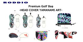 【受注生産_YAMANAMI ART】RODDIO ロッディオ2026 PREMIUM CADDY BAG やまなみ工房 コラボ ヘッドカバー 5色 受注期間（2025年7月14日～2025年8月29日）