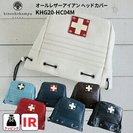 楽天市場 ゴルフ ヘッドカバー 作り方の通販