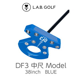 【在庫有・中尺モデル】L.A.B. GOLF ラブ・ゴルフ 中尺パターDF3 Counter Balanced 38インチ／ライ角70度 ACCRAシャフト装着 RH（右利き）のみ 青ヘッド 日本限定ストックモデル