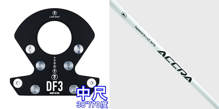 楽天市場】在庫有【中尺モデル】L.A.B. GOLF ラブ・ゴルフ 中尺パター 